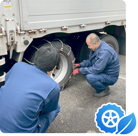 環境負荷の低減